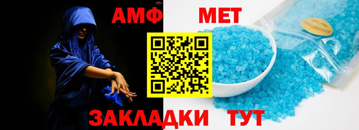 Лыткарино  Amphetamine  Вход с VPN  АМФЕТАМИН VHQ  Amphetamine 
