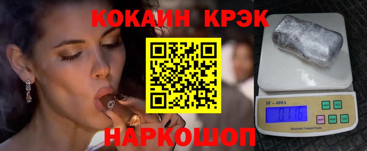 Кокаин 98% Лыткарино