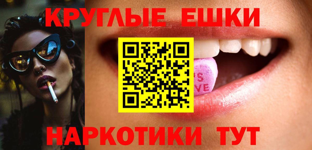 Лыткарино  Ecstasy VHQ  Вход с VPN 