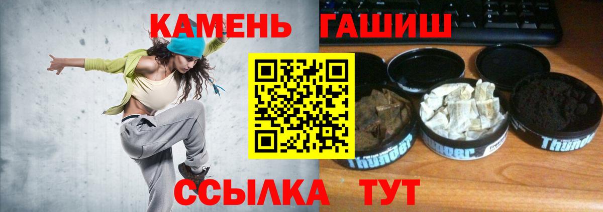 ГАШ убойный Лыткарино