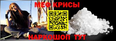 кокаин Ставрополь