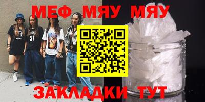 молекула духа Старая Купавна