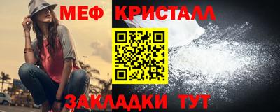 молекула духа Старая Купавна