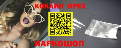 молекула духа Старая Купавна
