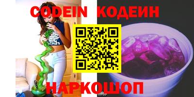 кокаин Ставрополь