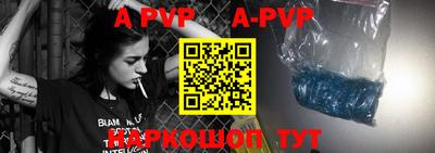 молекула духа Старая Купавна