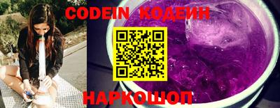 молекула духа Старая Купавна