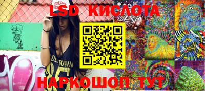 кокаин Ставрополь