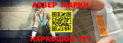 молекула духа Старая Купавна