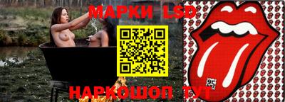 молекула духа Старая Купавна