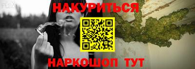 кокаин Ставрополь