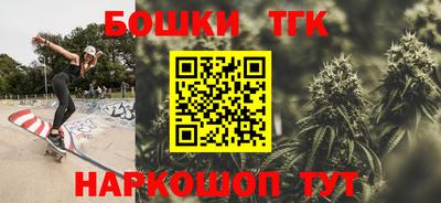 молекула духа Старая Купавна