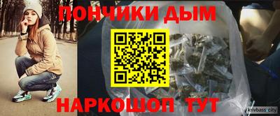 молекула духа Старая Купавна