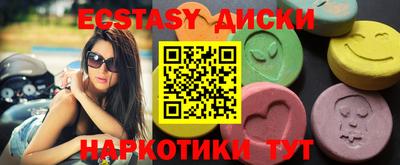 молекула духа Старая Купавна