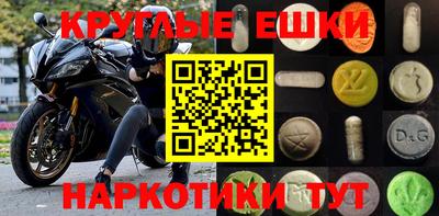 кокаин Ставрополь