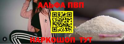 кокаин Ставрополь