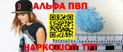 молекула духа Старая Купавна
