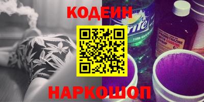 кокаин Ставрополь