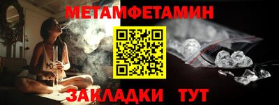 молекула духа Старая Купавна