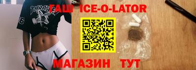 кокаин Ставрополь