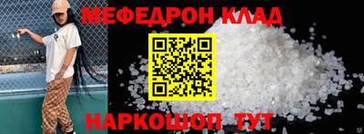 молекула духа Старая Купавна
