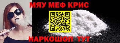 молекула духа Старая Купавна