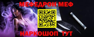 кокаин Ставрополь