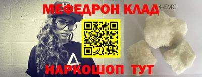 молекула духа Старая Купавна