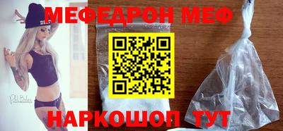 кокаин Ставрополь