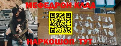 молекула духа Старая Купавна