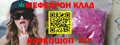 молекула духа Старая Купавна