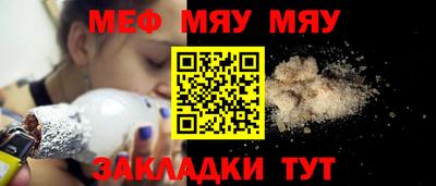 кокаин Ставрополь