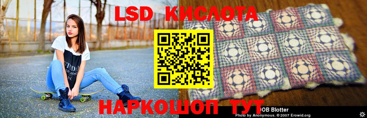 ЛСД экстази ecstasy Лыткарино