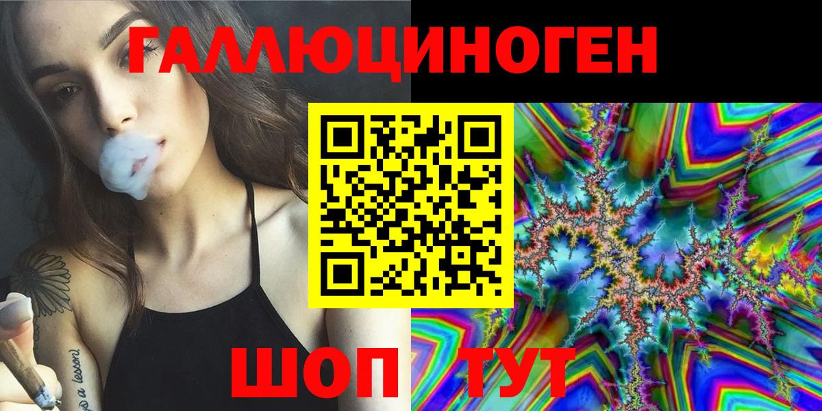 Псилоцибиновые грибы Psilocybe Лыткарино