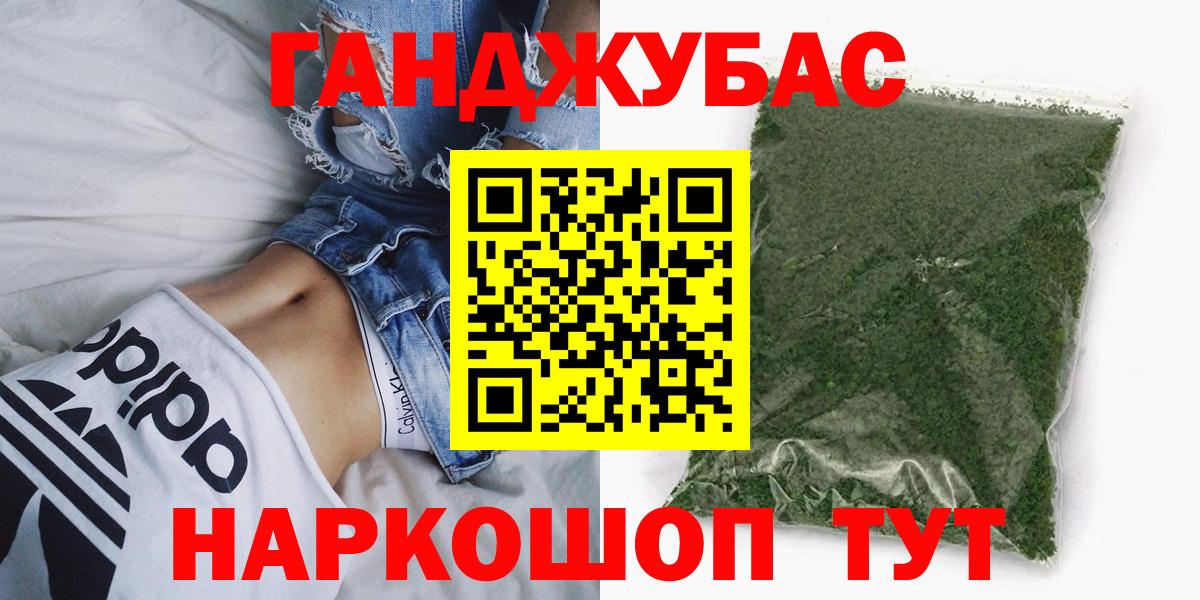 Бошки Шишки ГИДРОПОН  Канабис планчик  Лыткарино  Вход с VPN 